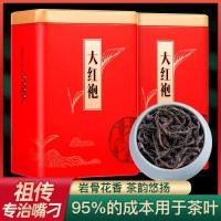 特级肉桂大红袍茶叶浓香型乌龙茶新茶正宗武夷岩茶高档礼盒装500g