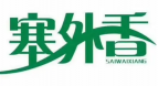 塞外香
